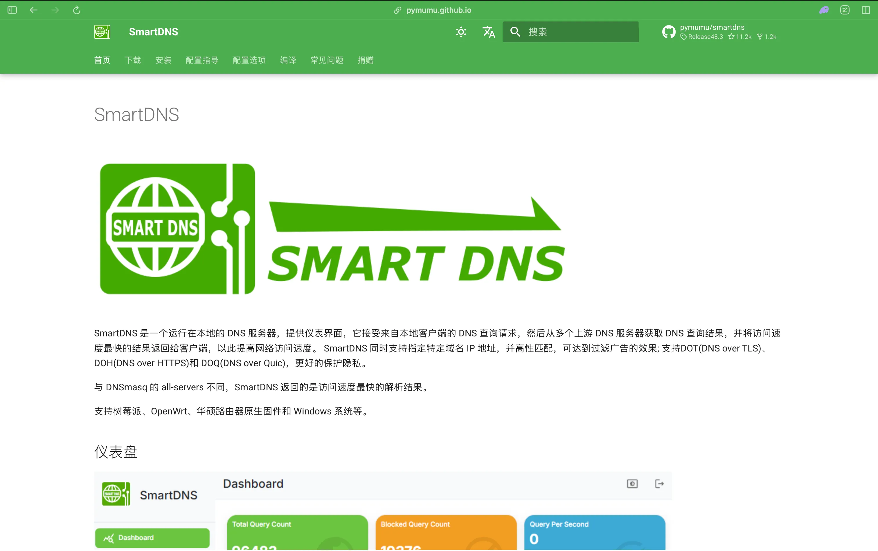 SmartDNS Fastest-IP-Wins DNS Resolver