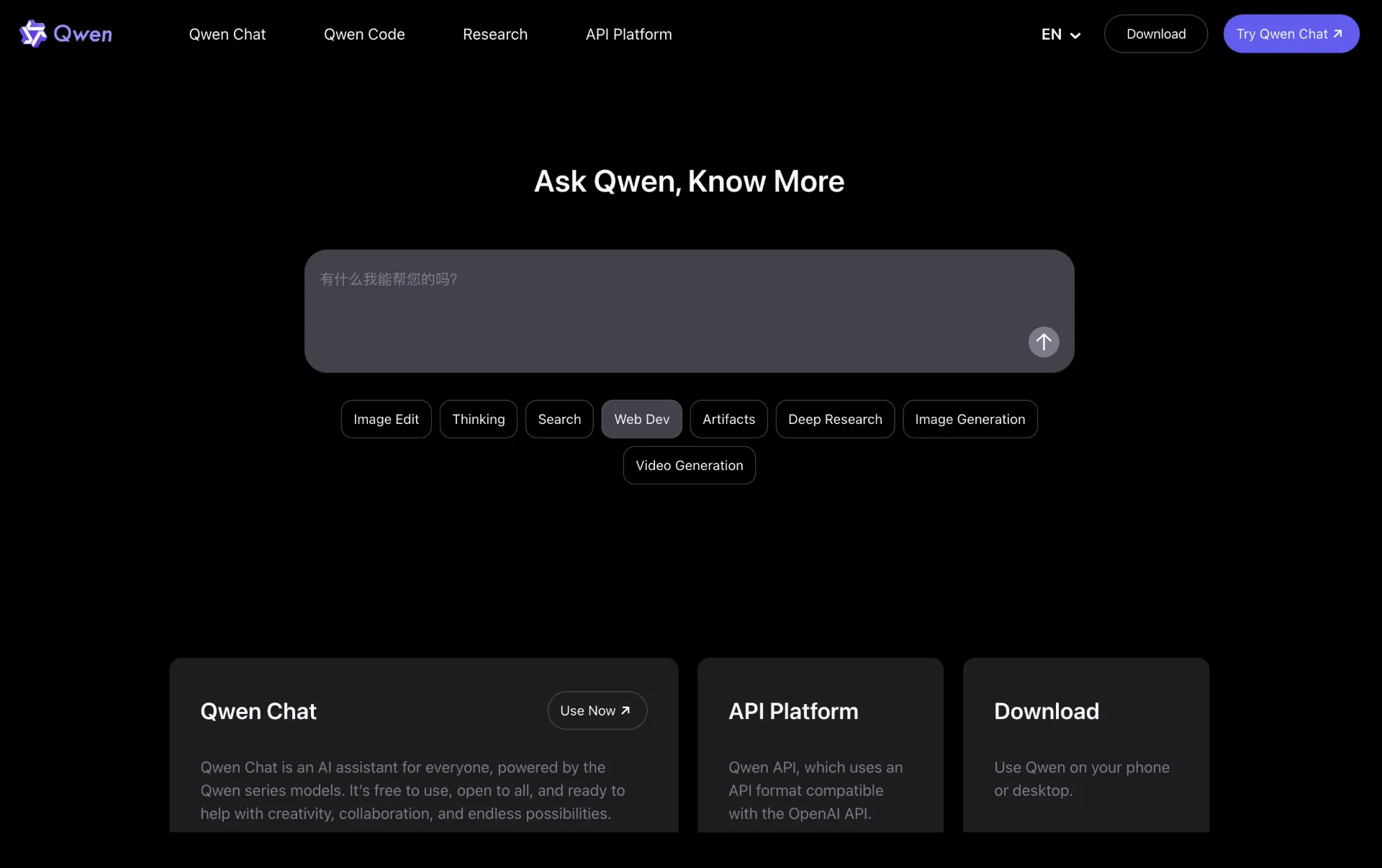 Qwen 3.5 Open Source LLM by Alibaba