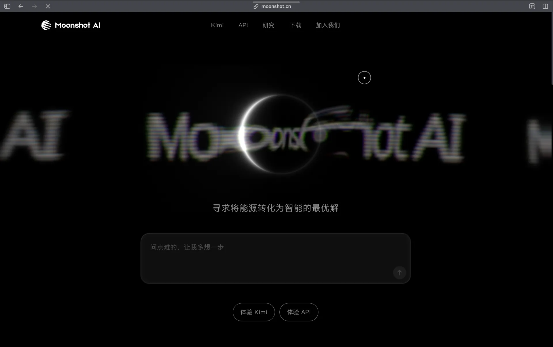 Moonshot AI Kimi model page